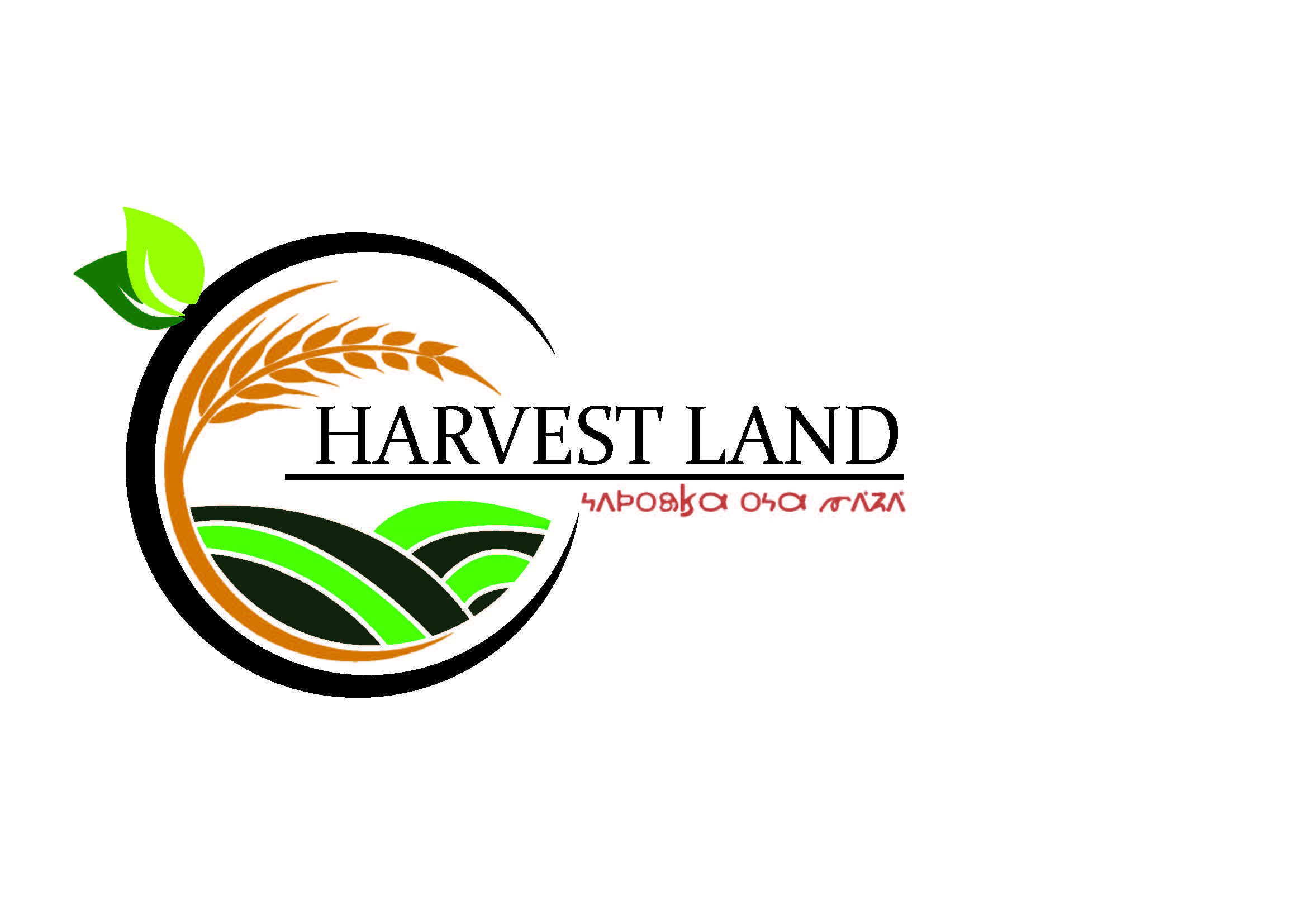 Harvest Land Logo