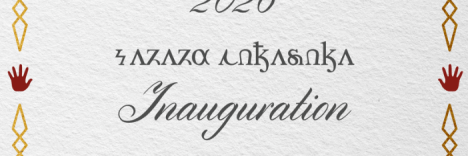 2026 Inauguration Save the Date